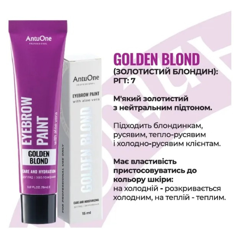 Zestaw farb AntuOne / Farba do brwi z Aloe Vera (6 kolorów + utleniacz 3%)