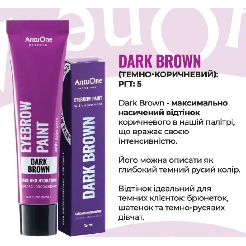 Zestaw farb AntuOne / Farba do brwi z Aloe Vera (6 kolorów + utleniacz 3%)