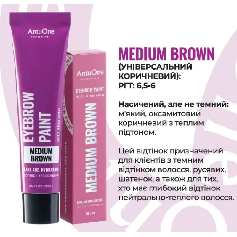 Zestaw farb AntuOne / Farba do brwi z Aloe Vera (6 kolorów + utleniacz 3%)