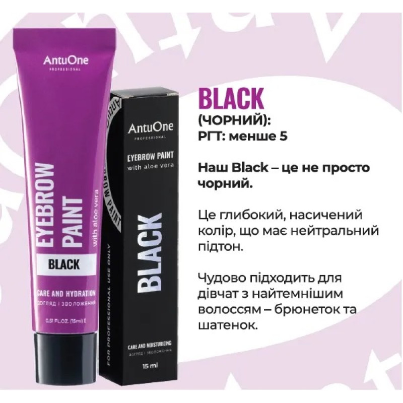 Zestaw farb AntuOne / Farba do brwi z Aloe Vera (6 kolorów + utleniacz 3%)