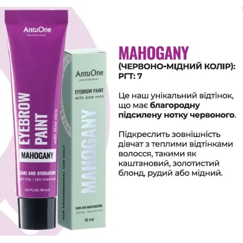 Zestaw farb AntuOne / Farba do brwi z Aloe Vera (6 kolorów + utleniacz 3%)