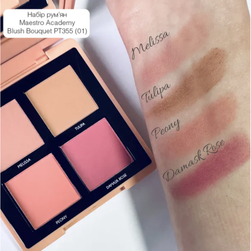 Набор румян для лица TopFace / Maestro Academy Blush Bouquet (PT355) / 001 - Floral Harmony, 8 г