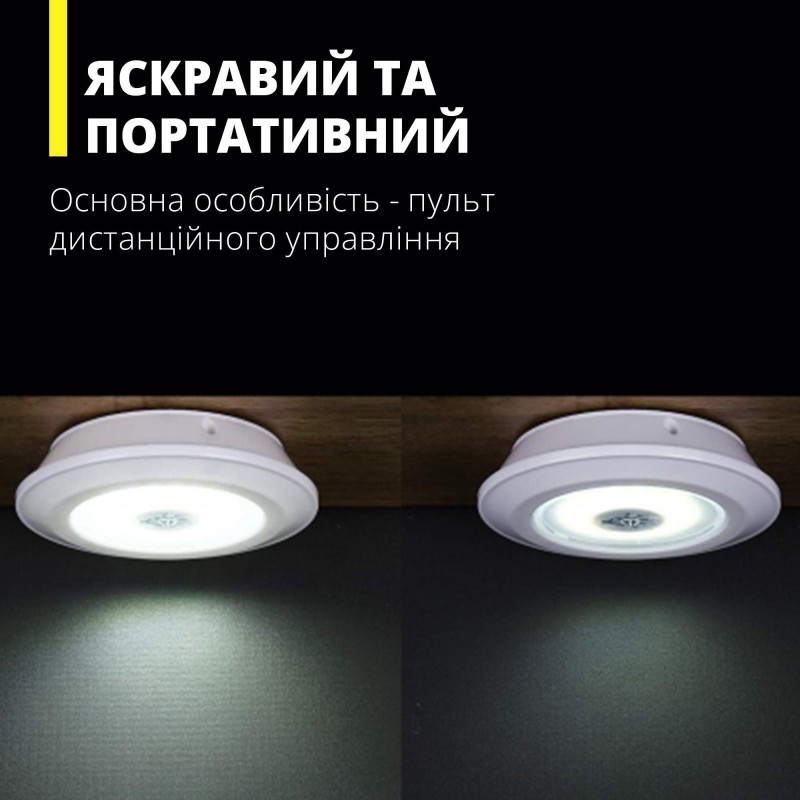 Набор светильник портативный на батарейках с пультом / LED light with Remote Control / 3 шт + пульт