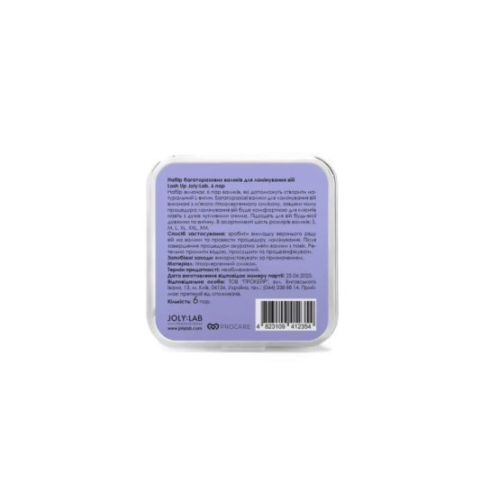 Zestaw wałków do laminowania rzęs JOLY:LAB - Lash Up (S, M, L, XL, XXL, XM), 6 par