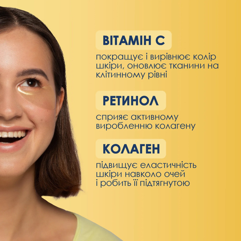 Патчи гидрогелевые под глаза MERMADE витаминизированные / Energy Boost, 60 шт