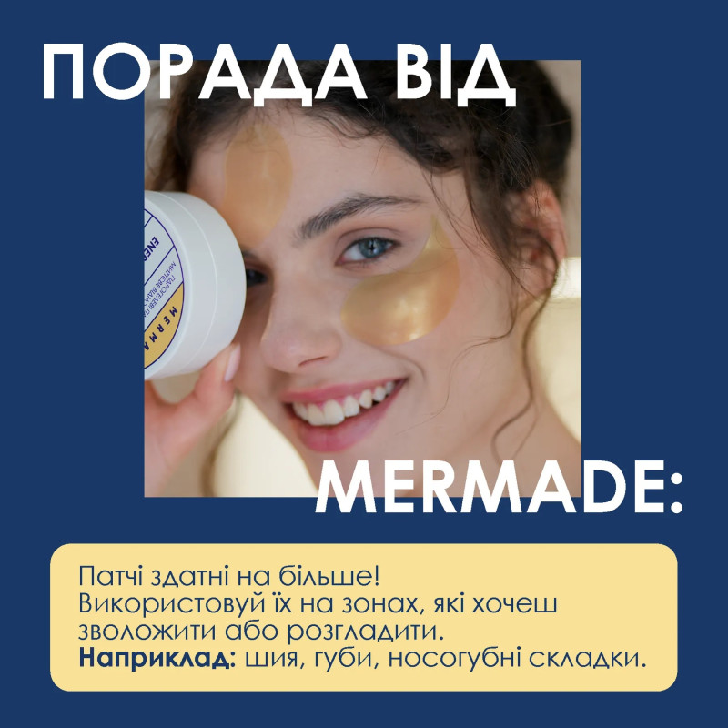 Патчи гидрогелевые под глаза MERMADE витаминизированные / Energy Boost, 60 шт