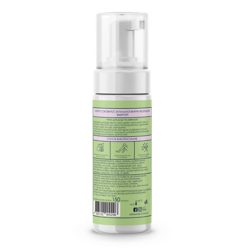 Shower foam MERMADE / What a Melon, 150 ml