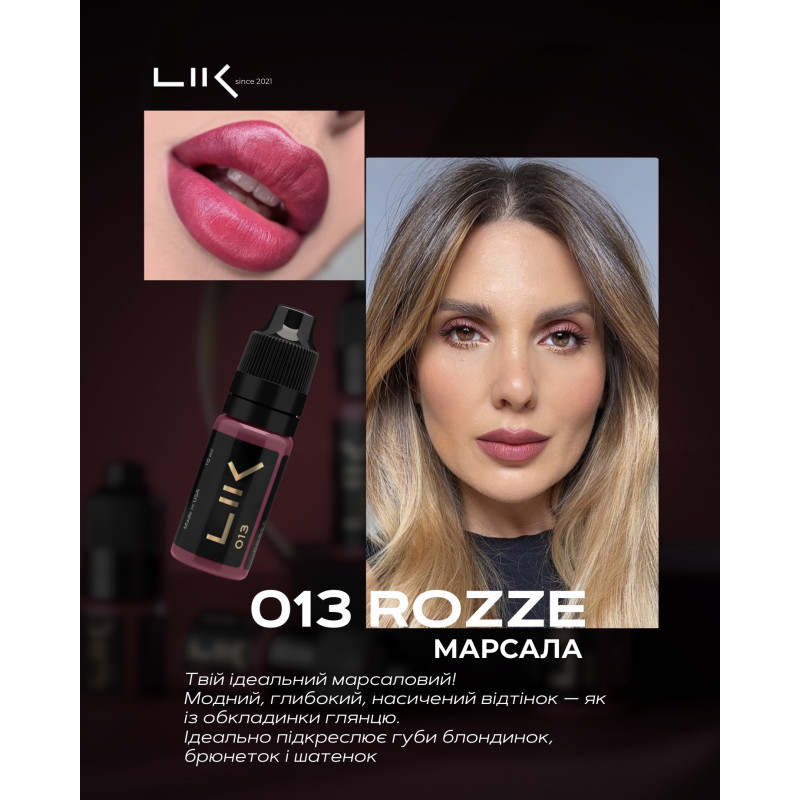 Пигмент для перманентного макияжа Lik Lips / 013 Rozze, 10 мл