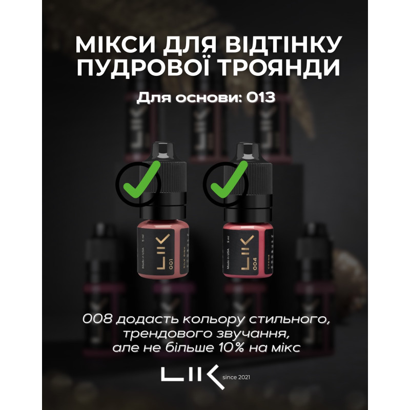 Pigment for permanent makeup Lik Lips / 001 Silk Pink, 5 ml