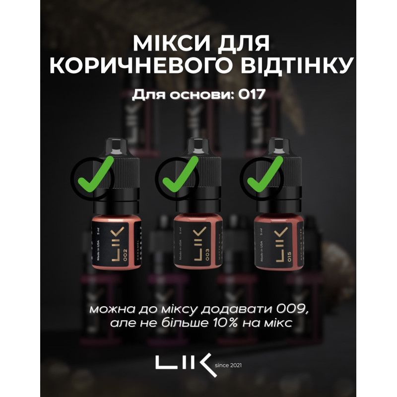 Пігмент для перманентного макіяжу Lik Lips/002 Caramel, 5 мл