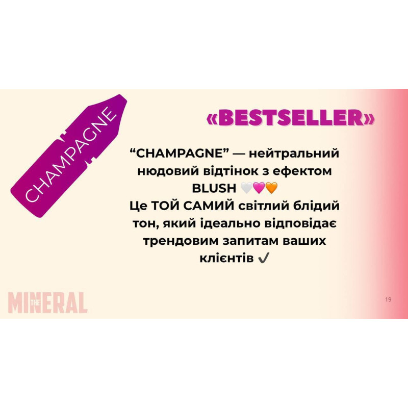 The Mineral Lip Tattoo Pigment - Bestseller - Champagne, 6 ml