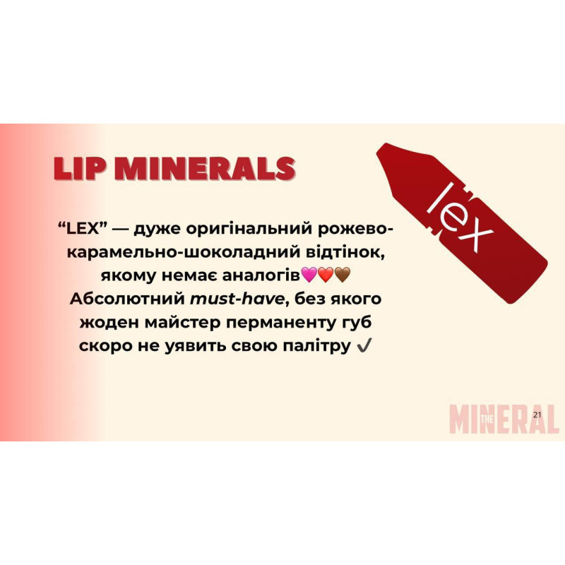 Lip Tattoo Pigment The Mineral - Bestseller - Lex, 6 ml