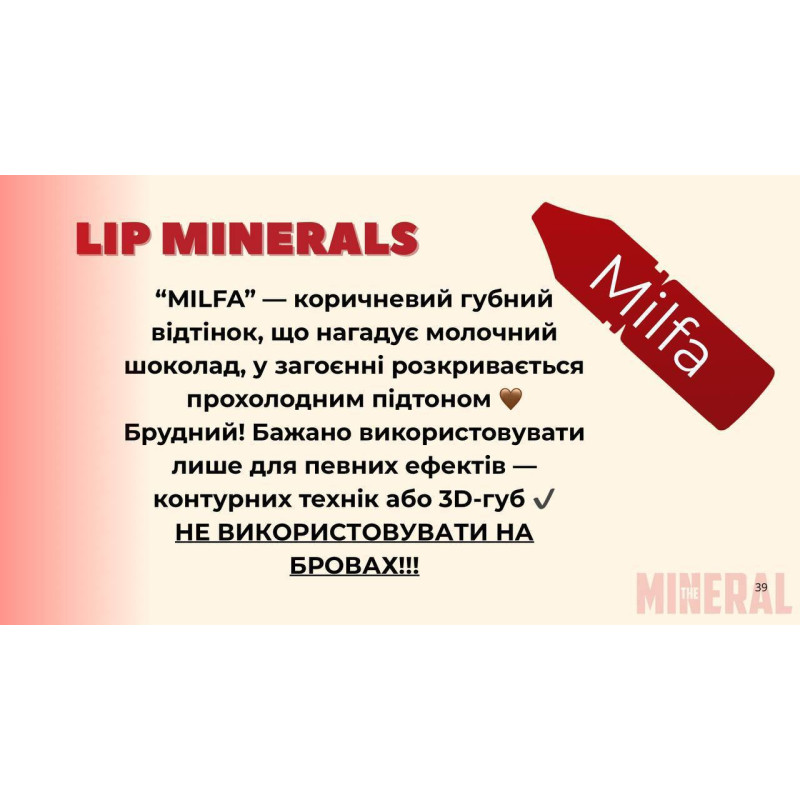 The Mineral Lip Tattoo Pigment - Bestseller - Milfa, 6 ml