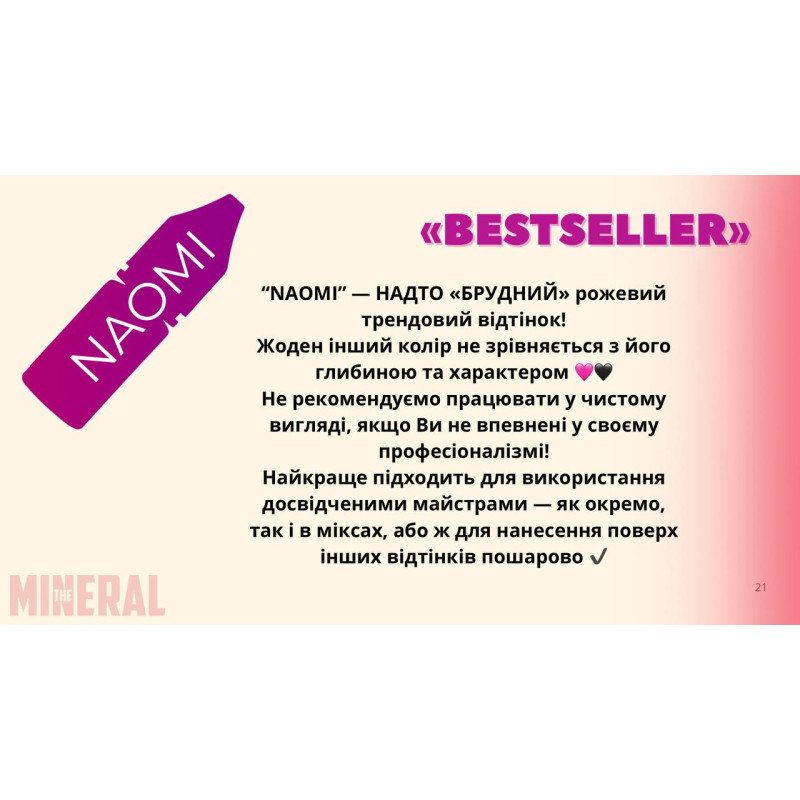 Pigment do tatuażu ust The Mineral – Bestseller – Naomi, 6 ml