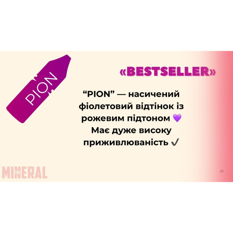 The Mineral Lip Tattoo Pigment - Bestseller - Pion, 6 ml