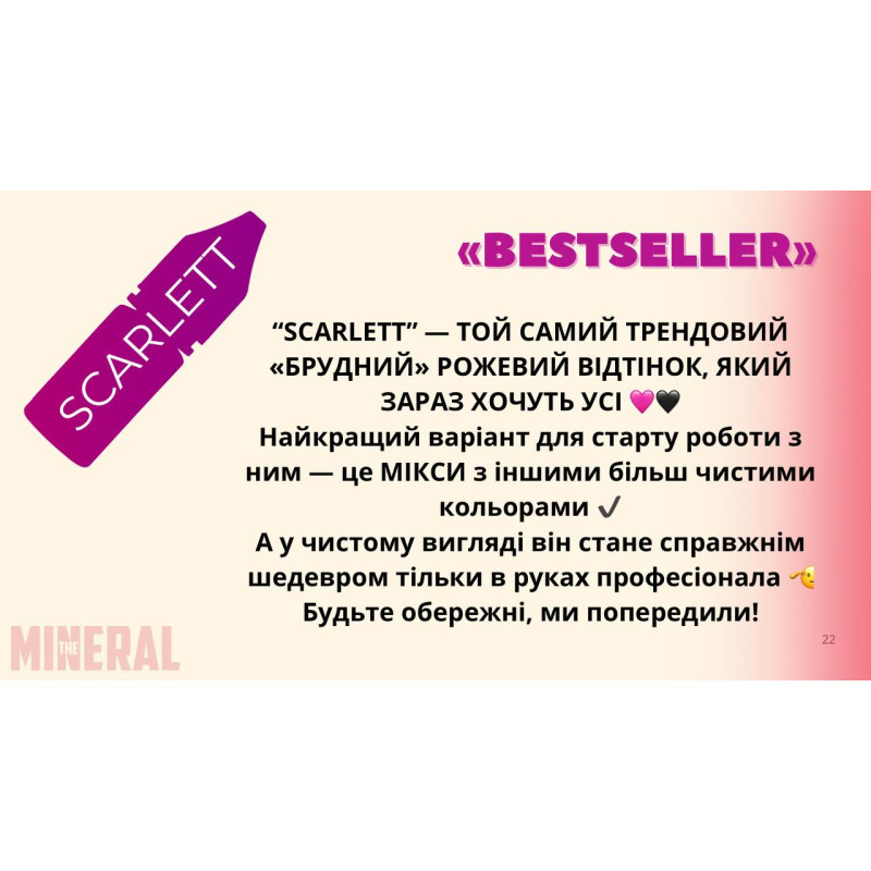 Pigment do tatuażu ust The Mineral - Bestseller - Scarlett, 6 ml