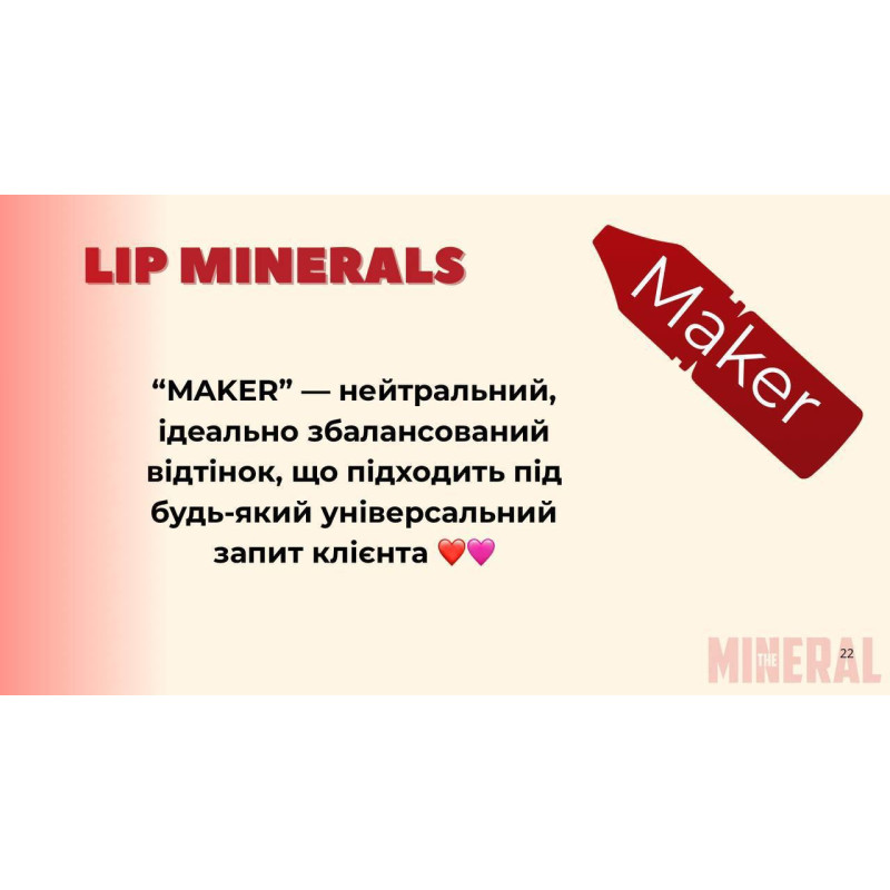 Pigment for Lip Tattooing The Mineral – Maker, 6 ml