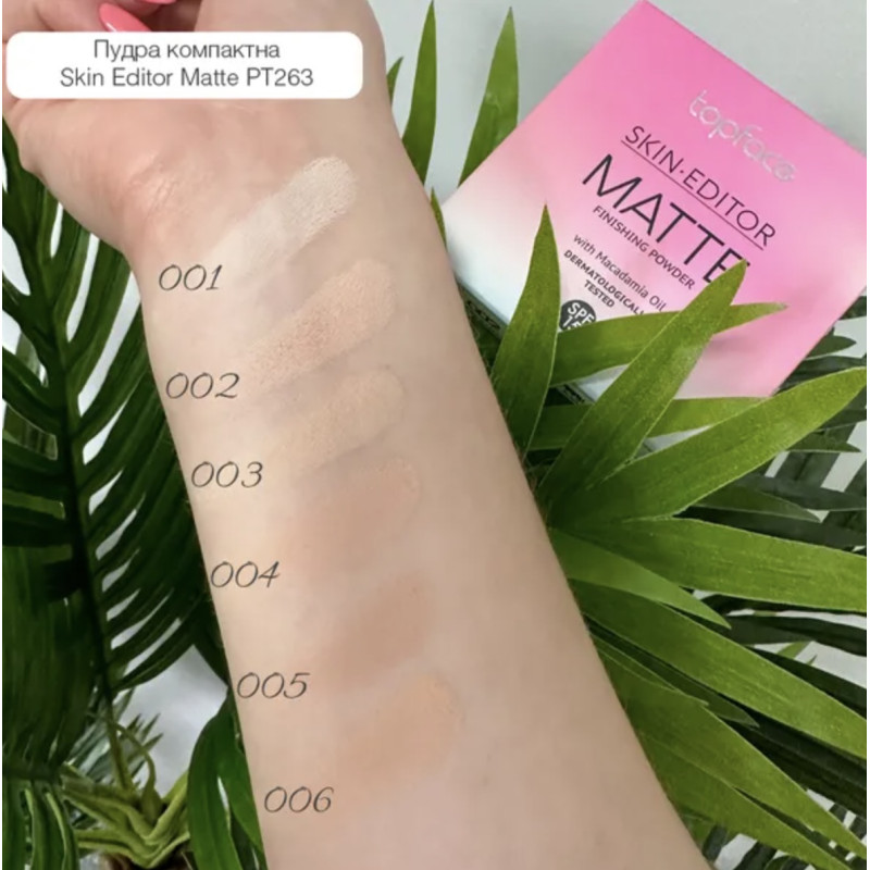 Пудра компактна для обличчя TopFace / Skin Editor - Matte Finishing Powder (PT263) / 03, 10 г