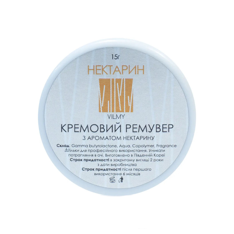 VILMY Cream Remover - Nectarine, 15 g (JAR)