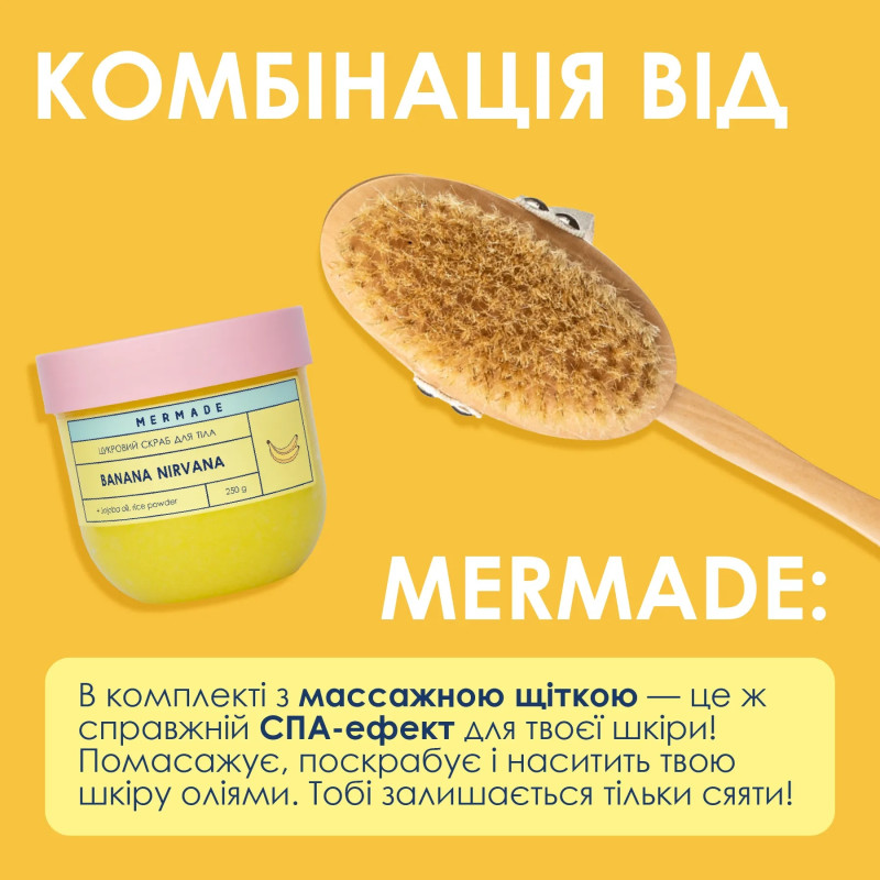 Сахарный скраб для тела MERMADE / Banana Nirvana, 250 г