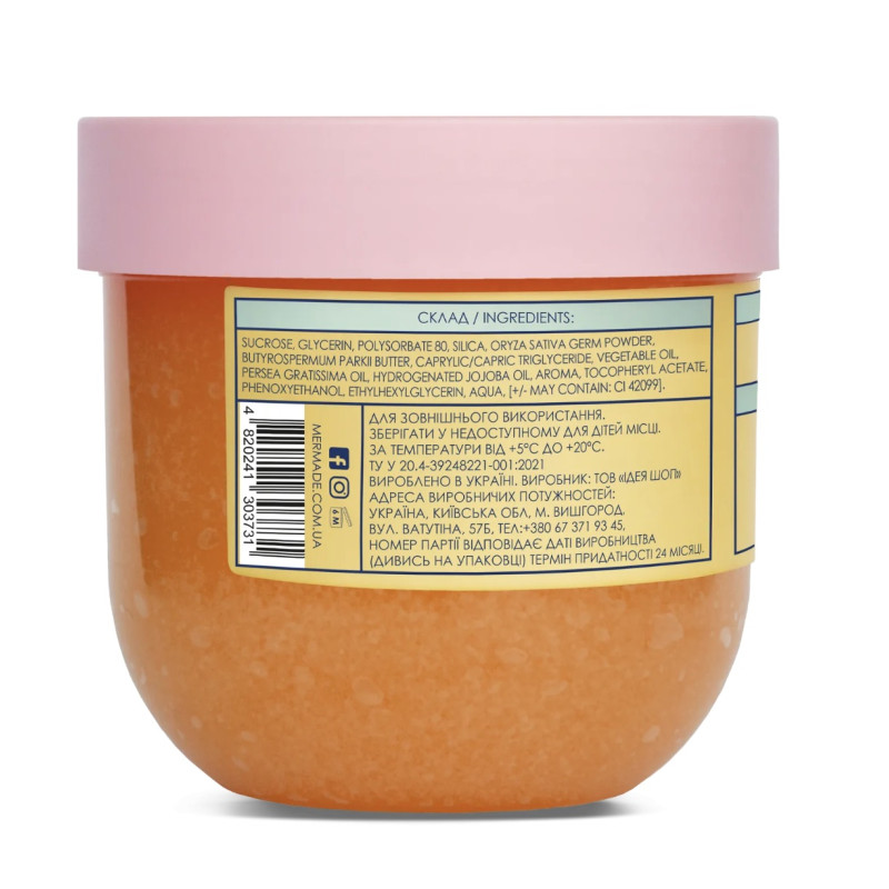 Сахарный скраб для тела MERMADE - Citrus Party, 250 г - УЦЕНКА (сроки 02.26)