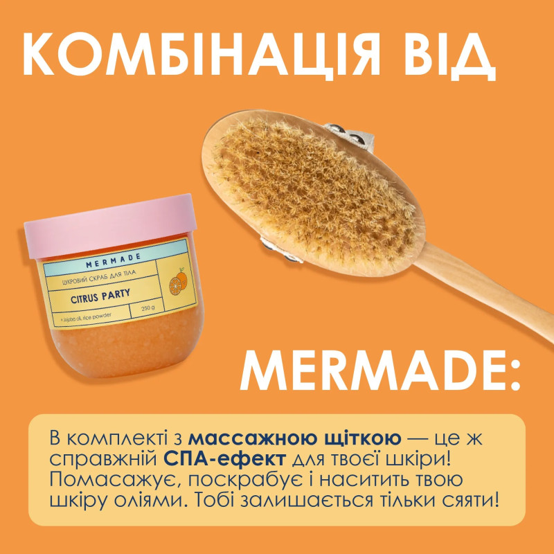 Сахарный скраб для тела MERMADE - Citrus Party, 250 г - УЦЕНКА (сроки 02.26)