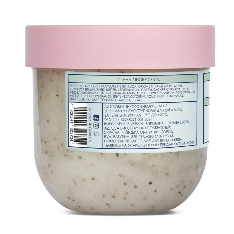 Сахарный скраб для тела MERMADE / Coco Jambo, 250 г
