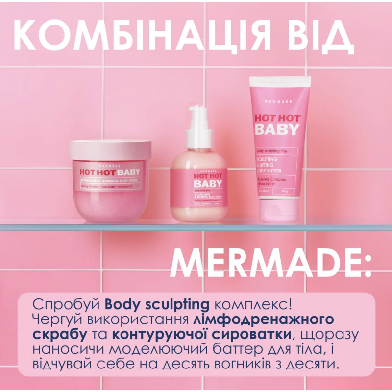 MERMADE sugar body scrub - Hot Hot Baby, 250 g - DISCOUNTED (exp. 07.26)