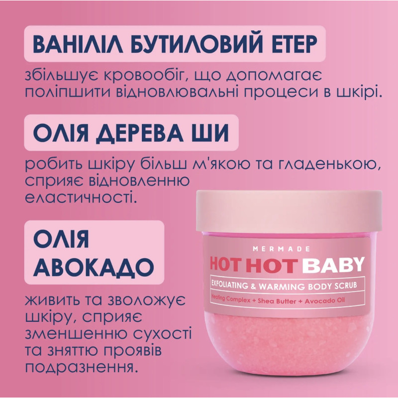 MERMADE sugar body scrub - Hot Hot Baby, 250 g - DISCOUNTED (exp. 07.26)