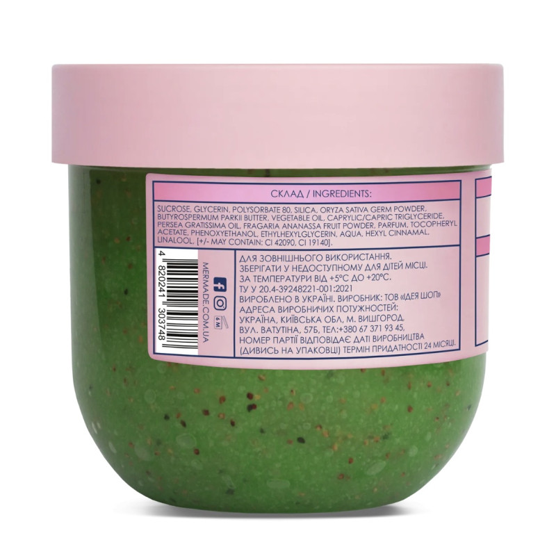 Сахарный скраб для тела MERMADE / What a Melon, 250 г