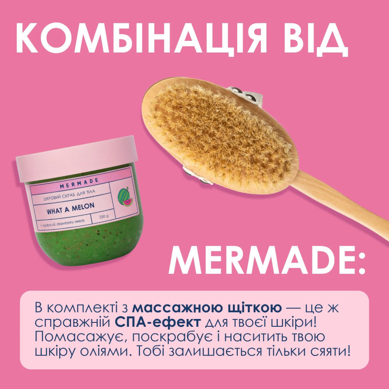 Сахарный скраб для тела MERMADE / What a Melon, 250 г