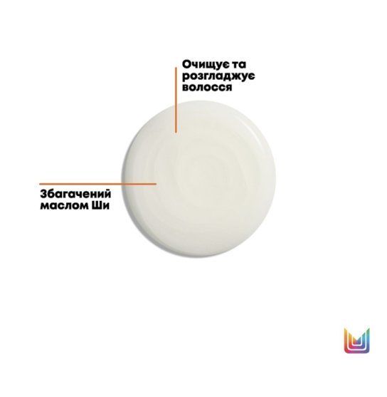 Шампунь для гладкості неслухняного волосся Matrix / Mega Sleek / Shampoo, 300 мл