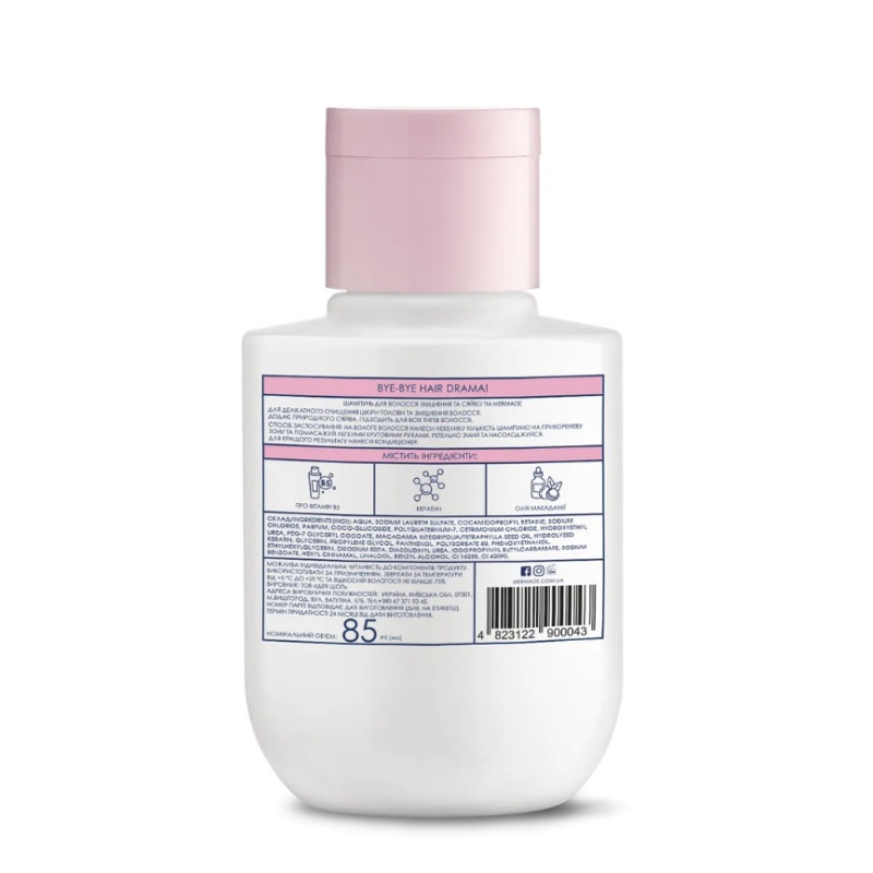 Szampon wzmacniający i nabłyszczający włosy MERMADE / Szampon wzmacniający i nabłyszczający, 85 ml