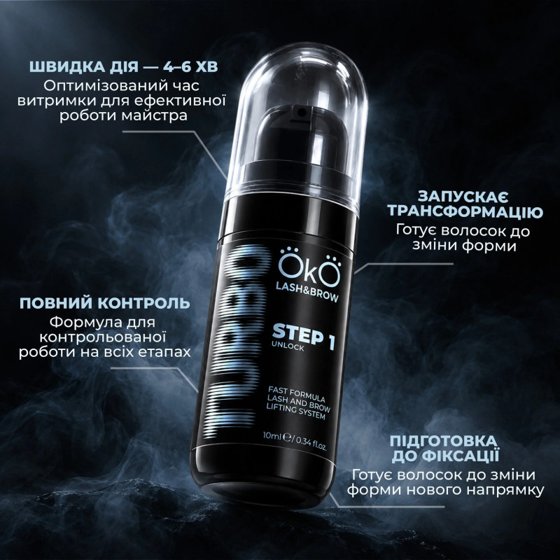 Preparat do laminacji rzęs i brwi OKO - TURBO - STEP 1 UNLOCK (słoiczek, 10 ml)