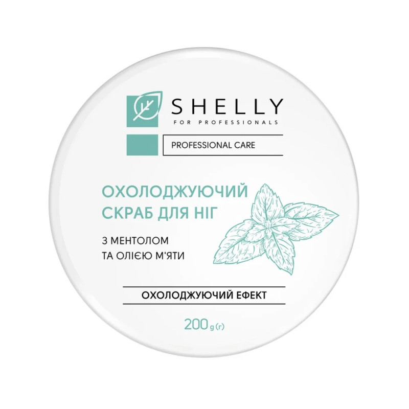 Скраб охлаждающий для ног Shelly с ментолом и маслом мяты, 200 г