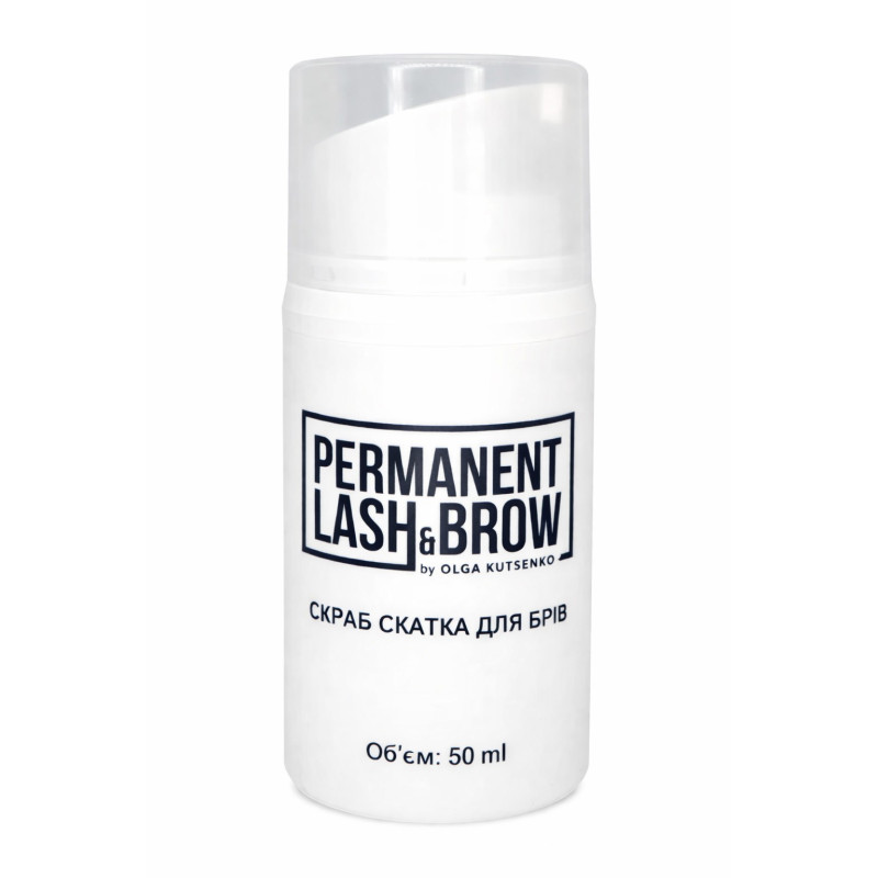 Скраб-скатка для бровей Permanent Lash&Brow - с дозатором, 50 мл