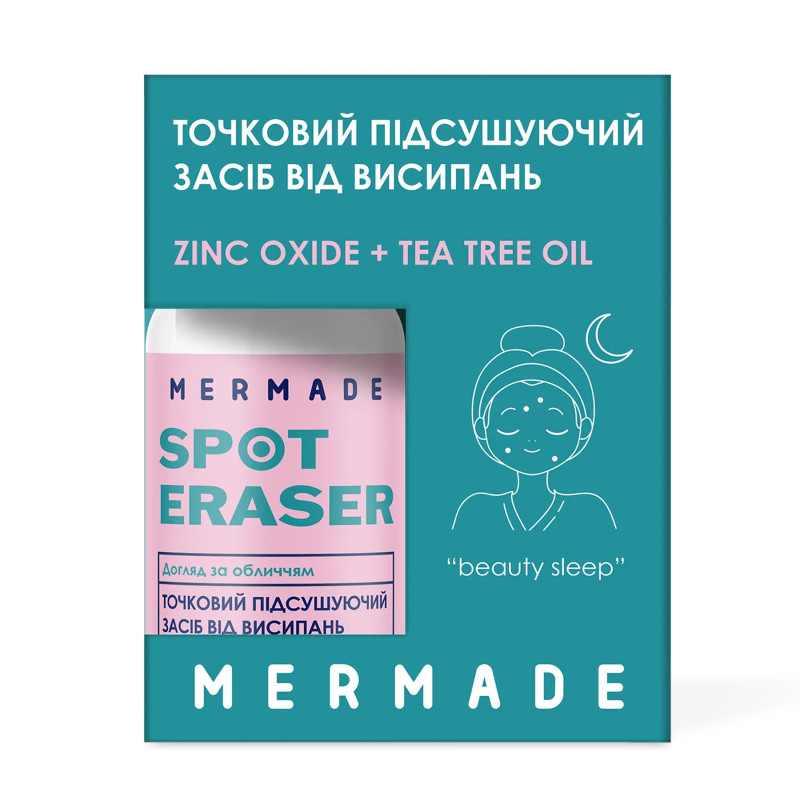 Засіб від висипань точковий підсушуючий MERMADE - Zinc oxide & Tea Tree Oil, 10 мл