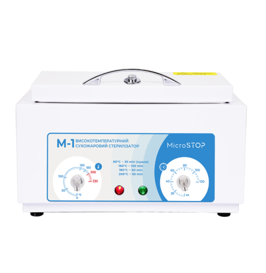 Sterylizator na sucho Micro STOP/M1