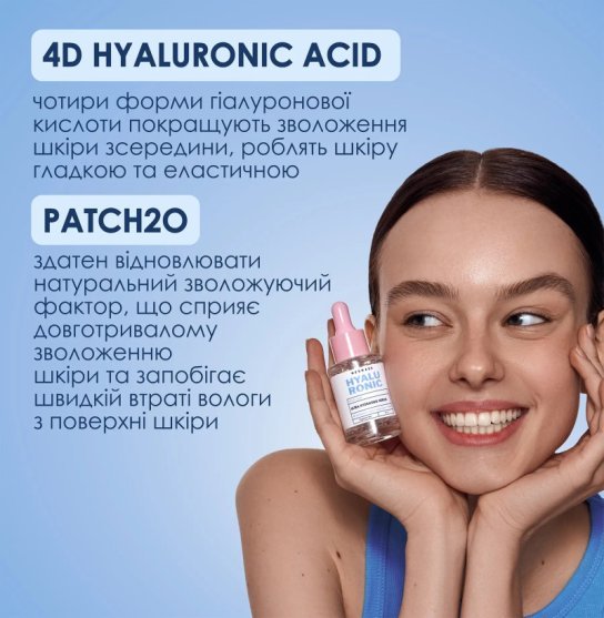 Ultranawilżające serum wzmacniające do twarzy MERMADE / Hialuronic / Ultra Hydrating Serum, 30 ml