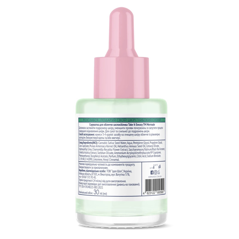 MERMADE / Take it Eeeasy / Serum łagodzące i łagodzące zaczerwienienia, 30 ml