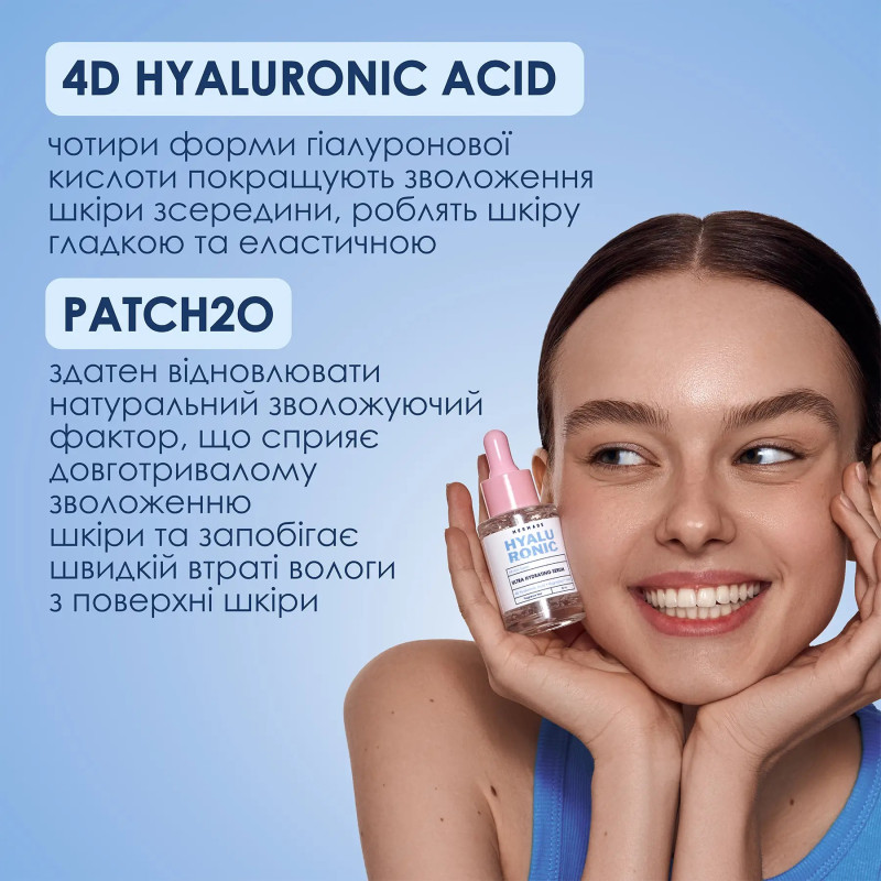 Serum for face moisturizing MERMADE - Hyaluronic - Ultra Hydrating Serum, 30 ml