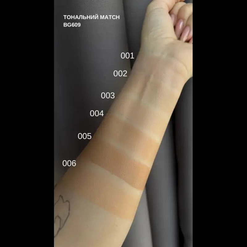 Podkład Bogenia - MATCH Foundation SPF 20 (BG609) - 003 Beige, 35 ml