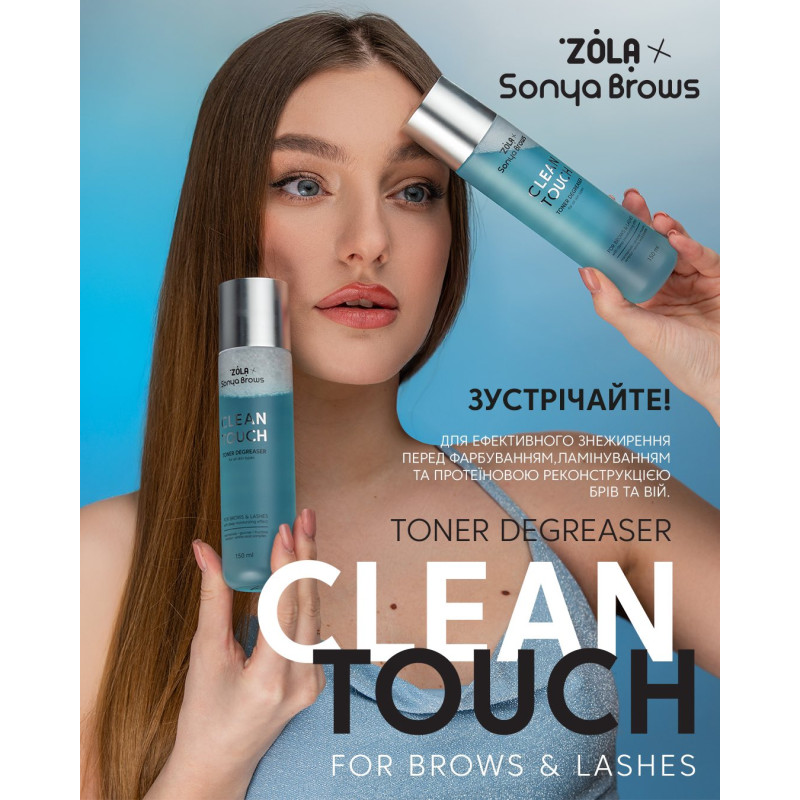 Tonik-odtłuszczacz do brwi i rzęs ZOLA x Sonya Brows - Clean Touch Toner Degreaser, 150 ml