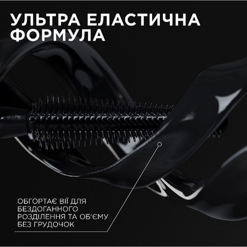 Тушь для объема ресниц L'Oreal Paris - Volume Million Lashes PANORAMA - Dark Brown, 9.9 мл