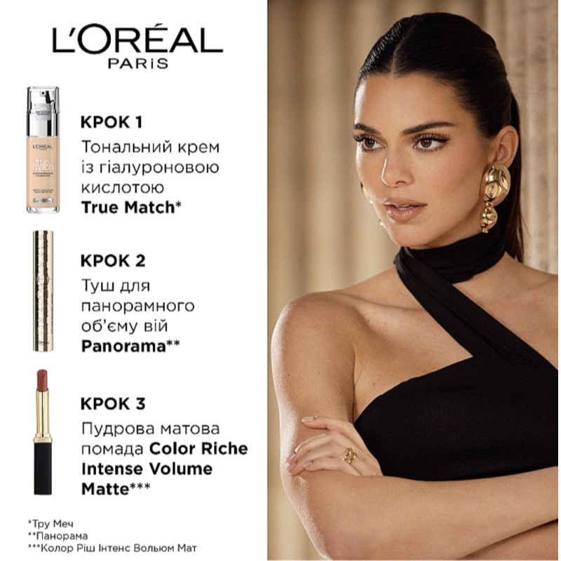 Tusz do rzęs L'Oréal Paris Volume Million Lashes Panorama – Czarny, 9,9 ml