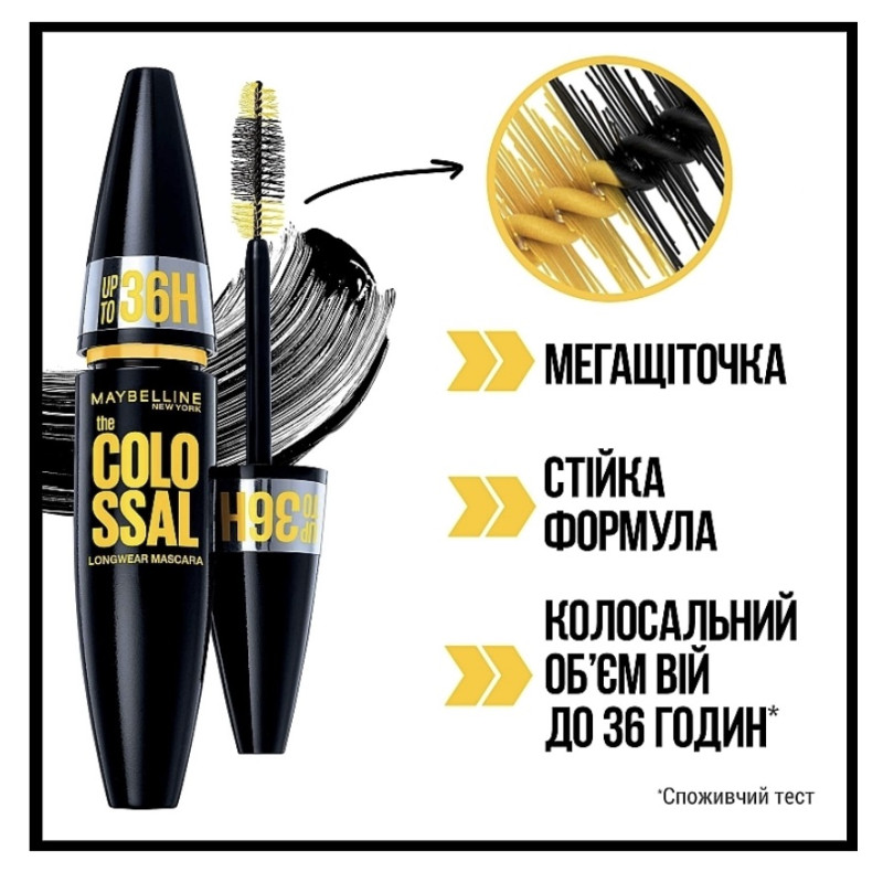 Tusz do rzęs Maybelline New York / Colossal / 36H, 10 ml