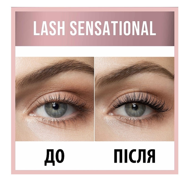 Tusz do rzęs Maybelline New York – Lash Sensational – Full Fan Effect – Very Black, 9,5 ml