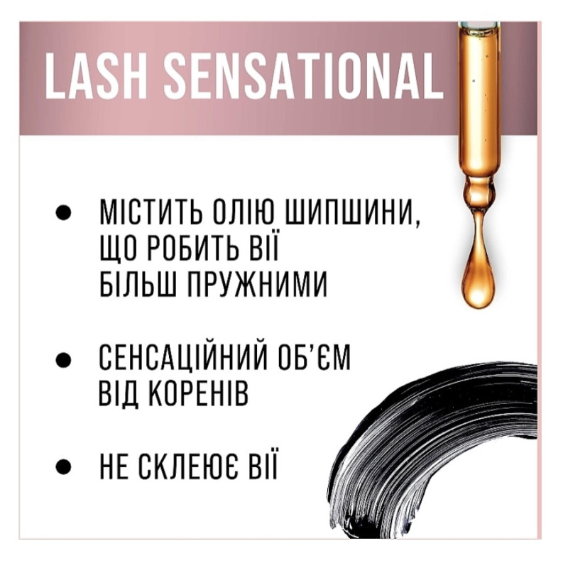 Tusz do rzęs Maybelline New York – Lash Sensational – Full Fan Effect – Very Black, 9,5 ml