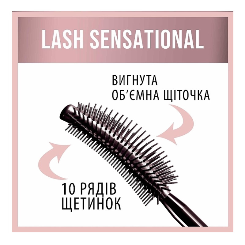 Tusz do rzęs Maybelline New York – Lash Sensational – Full Fan Effect – Very Black, 9,5 ml