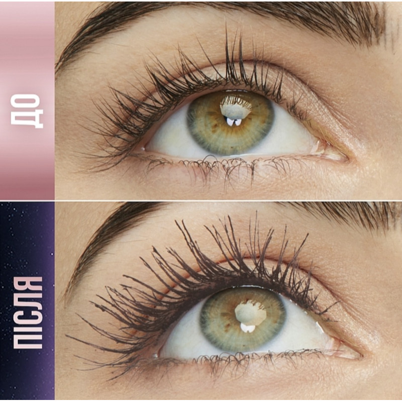 Туш для вій Maybelline New York - Lash Sensational - SKY HIGH - Very Black, 7.2 мл